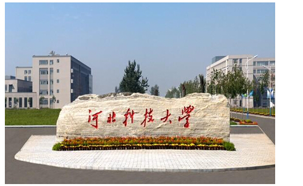 元茂得到河北科技大學老師們的好評