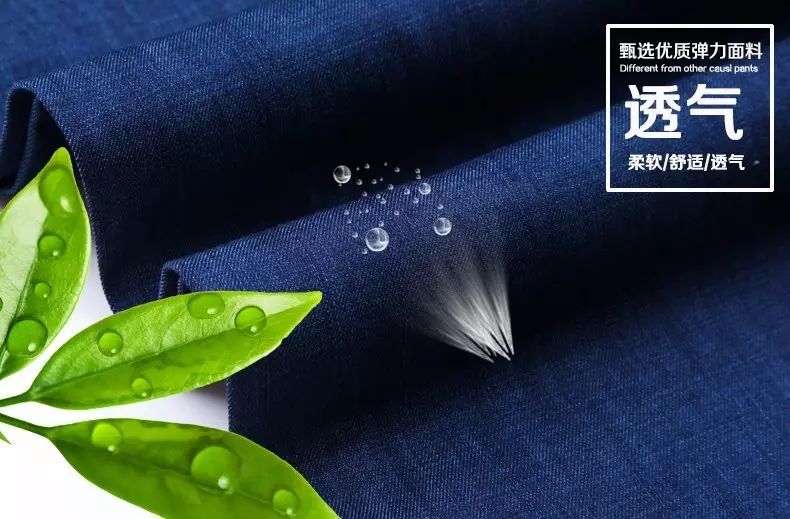 考核水蒸汽在面料兩側