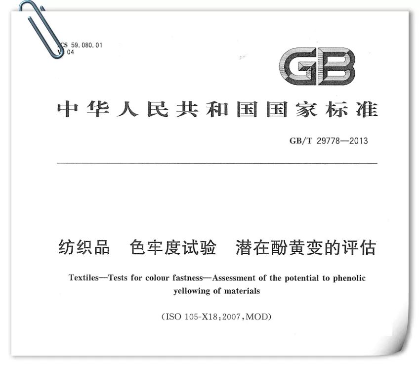 元茂儀器