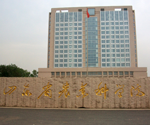 山東省農業科學院是我們公司強力檢測類等儀器的典型用戶